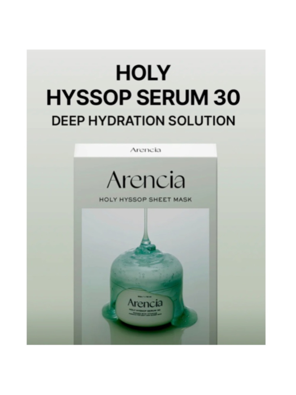 ARENCIA Holy Hyssop Sheet Mask, 5 Pack NEW